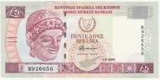 Cyprus 5 Pound Banknote 2003 Uncirculated Net Cond Pick#61-B