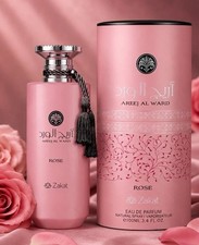 Areej Nabeel perfume - a new fragrance for women and men 2024