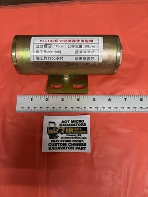 High Pressure Pilot Filter |  XDGLQ-YL132
