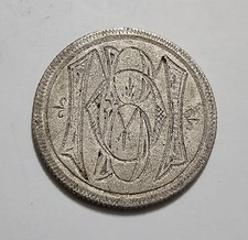 1878 Seated Liberty Dime Loven Token Initials M O B