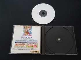 Import Sega Saturn - Cyberbots - Japan Japanese US SELLER