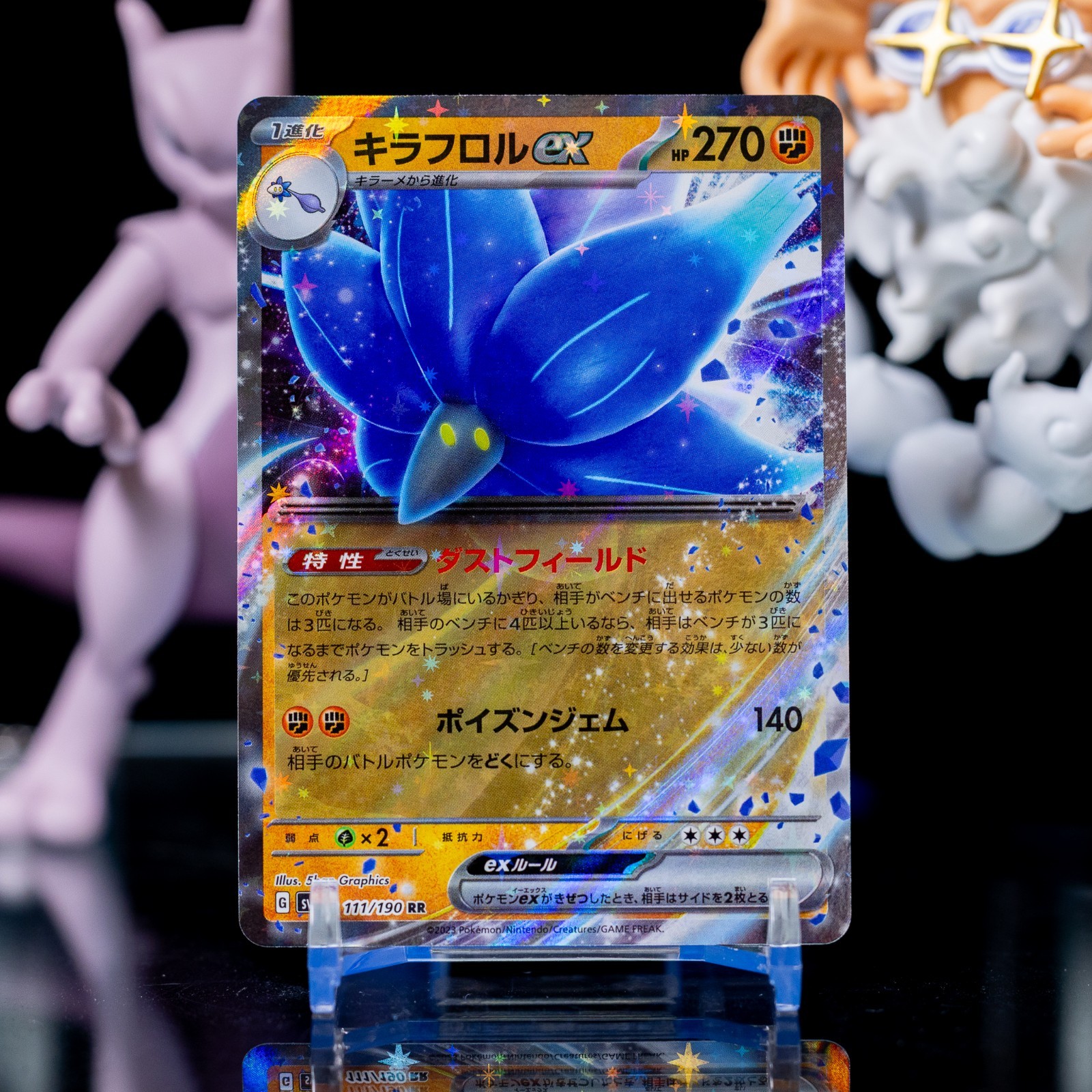 Glimmora ex RR 111/190 sv4a Shiny Treasure ex Japanese Pokemon Card - NM
