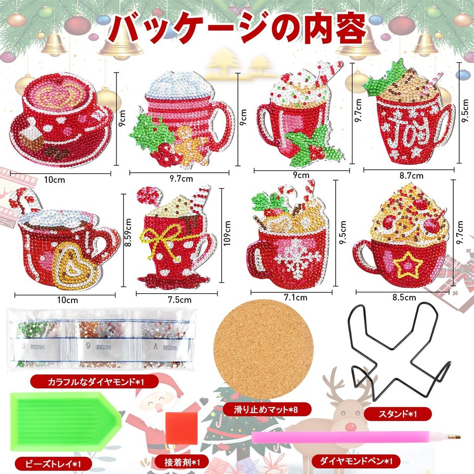 LUCKYBEE Christmas Coaster Set of 8 Diamond Art Coaster Kit Christmas