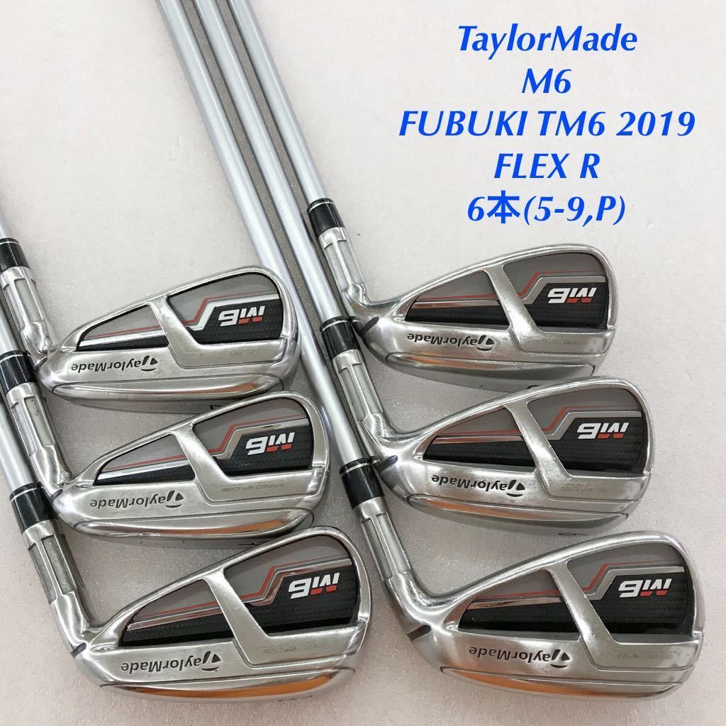 M6 アイアン 8本セット FUBUKI TM6 2019 カーボンS 日本仕様 M6 アイアン 8本セット FUBUKI TM6 2019 カーボンS 日本仕様