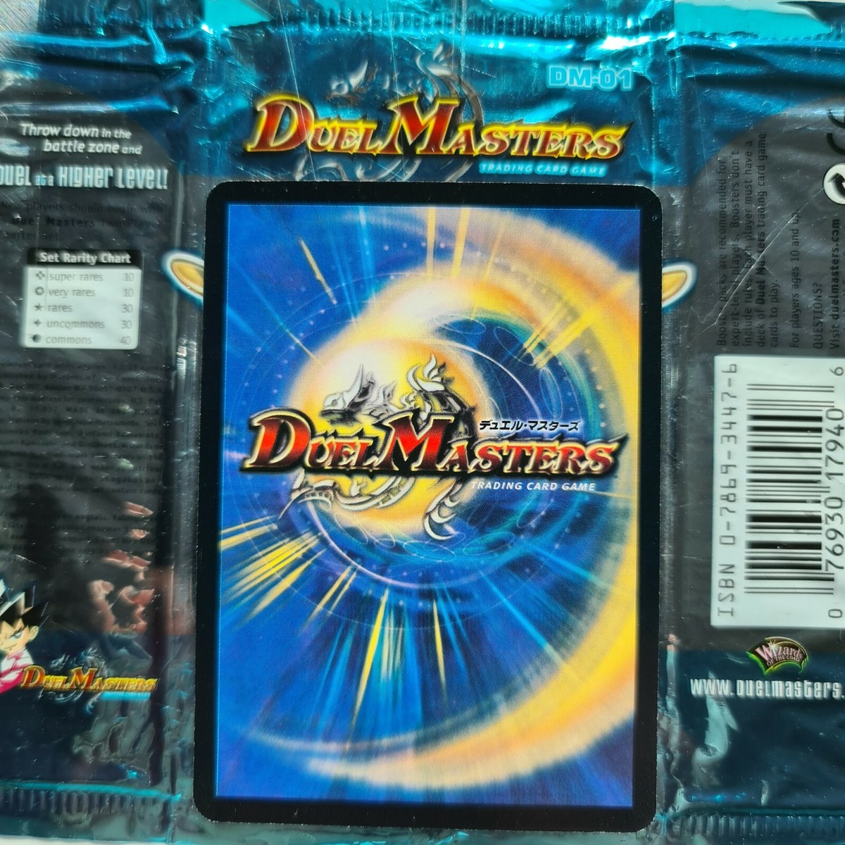 PHANTOM FISH | DUEL MASTERS | DM01 | TCG CCG | NM | FROM BOOSTER TO SLEEVE | eBay PHANTOM FISH | DUEL MASTERS | DM01 | TCG CCG | NM | FROM BOOSTER TO SLEEVE | eBay