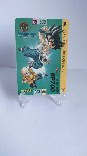 Carte Dragon Ball Z : Carddass Hondan, Perfect File, Hors Série N°2, BE / LP