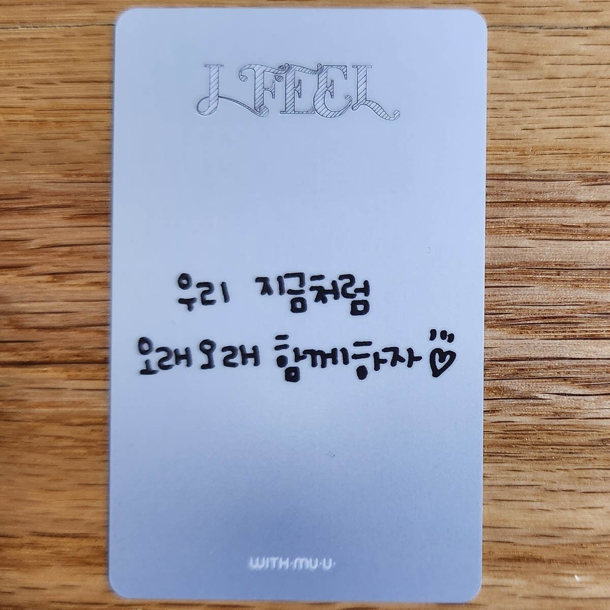 Miyeon Official Withmuu Lucky Draw Photocard (G)I-dle 6th Mini