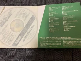 SEGA Saturn Winter Heat DEMO SEGA Sports Trial Version Not for Sale