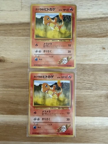 Japanese Blaine's Charmander No. 004 Gym Challenge - Common Pokemon Card -