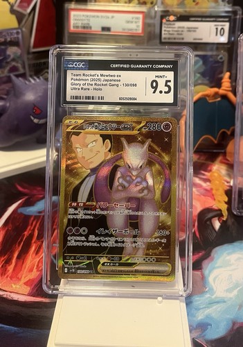 Team Rocket's Mewtwo ex 130/098 Sv10: The Glory of Team Rocket Destined Rivals