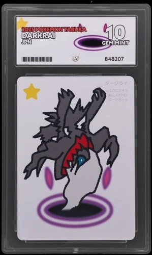 Ace Perfect 10 Darkrai Pokemon Taruka Gem Mint Japanese Pokemon