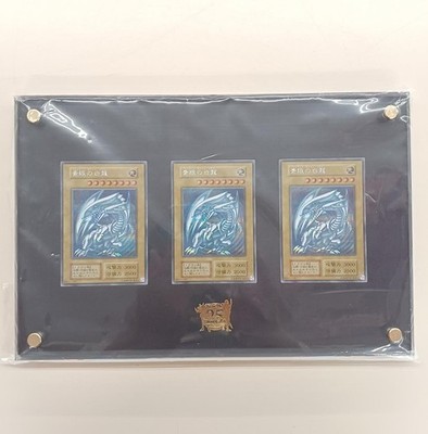 青眼の白龍 海馬セット KAIBA ANNIVERSARY ULTIMATE Yu-Gi-Oh! OCG Duel Monsters 25th Anniversary Ultimate Kaiba