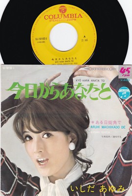Ayumi Ishisa ORIG JAP PS 45 Kyo kara anata to VG+  69 Columbia Japanese Pop