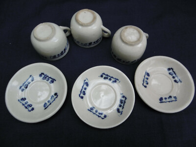 RARE ANCIEN 2 tasses et soucoupe de Torgau allemagne EUR 4,26 - FR