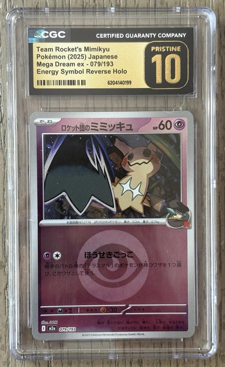 Preços baixos em Cartões TCG Team Rocket's Mimikyu Pokémon | eBay