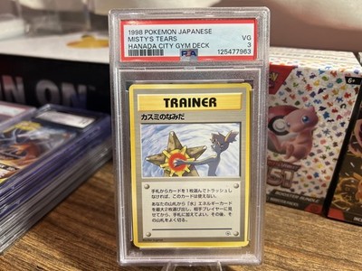 25+ Misty's Tears City Gym Decks Regular (Japanese) for sale