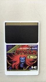 NAMCOT Genpei Tōma Den Volume 2 PC Engine Software
