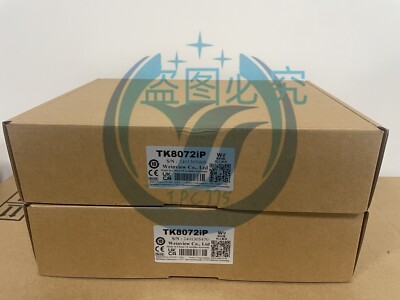 For NEW Weilentong touch screen TK8072IP 7 inches