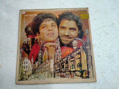 POSTi London Wich K DeEP Jagmohan Kaur 1979 Rare LP Punjabi Sikh Comedy VG+