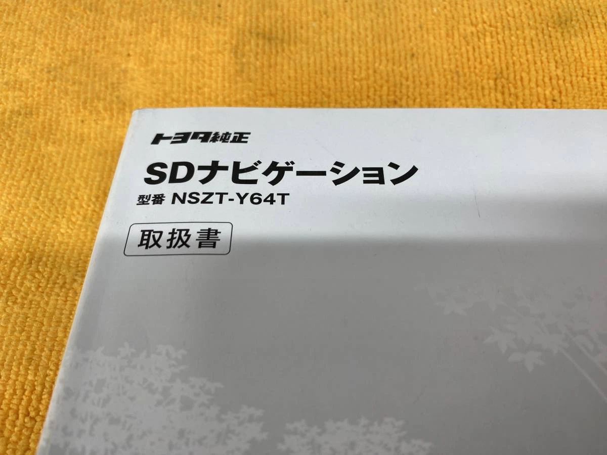 Instruction Manual Toyota Genuine Sd Navigation Nszt-Y64T Operating  Instructions