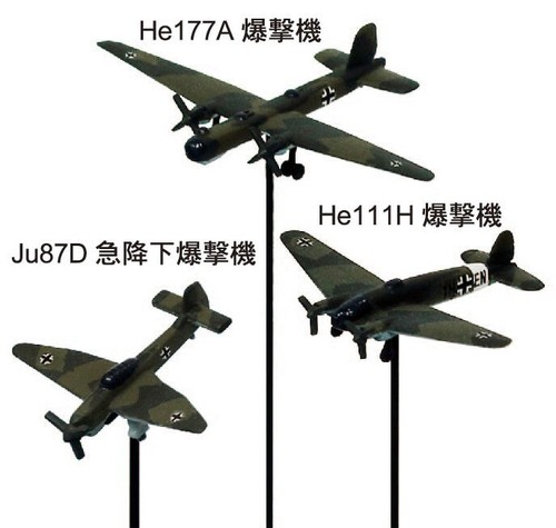 Stock Reino Unido - Pit-Road 1:700 Royal Navy acorazado Queen Elizabeth VS Luftwaffe - Imagen 5 de 5