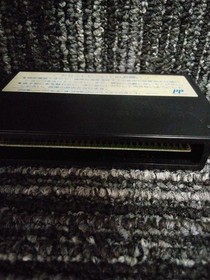 TAKARA Space Harrier FC software Famicom