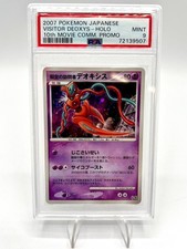 Visitor Deoxys [Holo] Prices | Pokemon Japanese 10th Movie