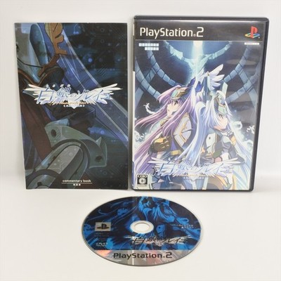 HAKUGIN NO SOREIYU Contract to the Future PS2 Playstation 2 JP System 3205 p2