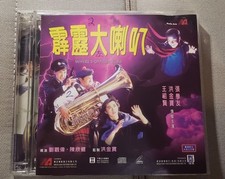 Hong Kong movie where's officer tuba VCD Jacky Cheung Sammo Hung Eng Sub