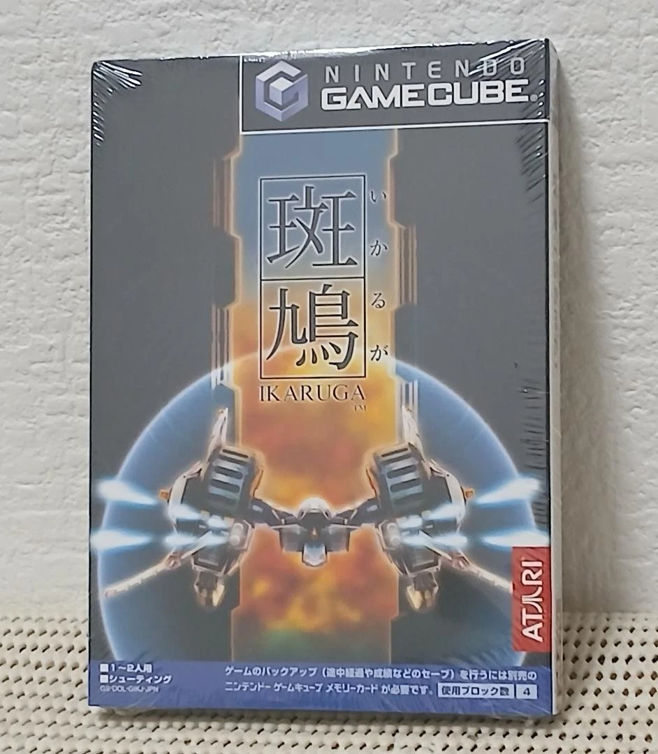 Ikaruga Nintendo GameCube Video Games for sale | eBay