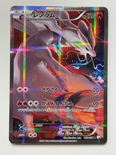 Reshiram 002/027 Cp2: Legendary Shine Collection for sale | eBay
