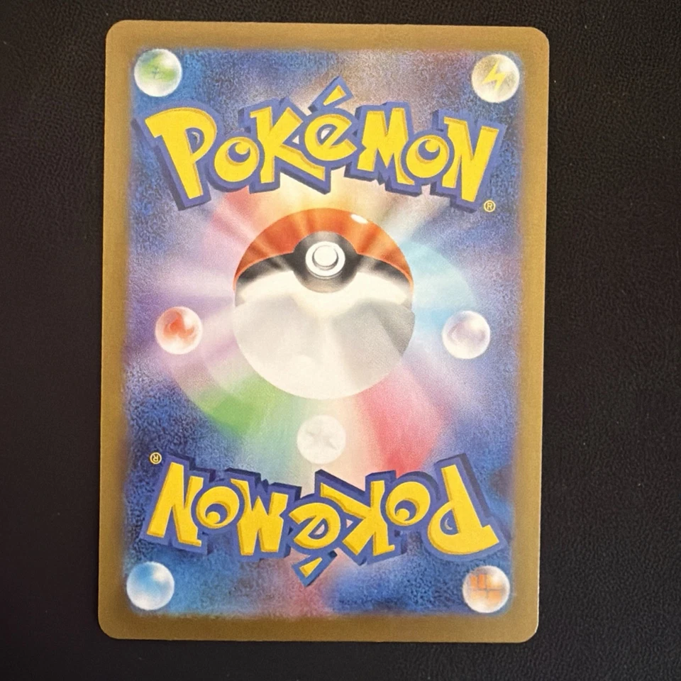 Team Rocket's Moltres ex 112/098 Sv10: The Glory of Team Rocket Holo (Japanese) - Image 4 of 4