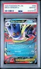 2025 POKEMON PFL EN-PHANTASMAL FLAMES #056 MEGA GENGAR EX PSA 10