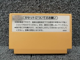 Famicom Software Model Popeye S English Adventure Nintendo FM039