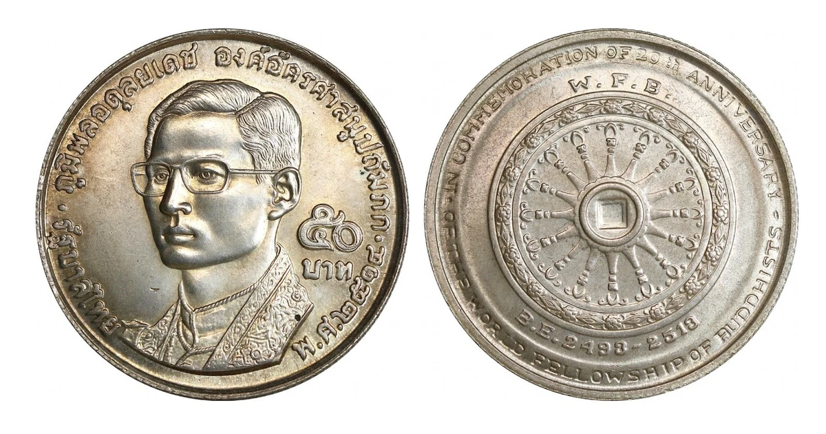 银色1971 泰国硬币| eBay