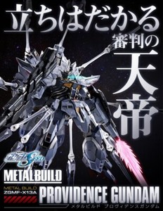 Metal Build Providence | eBay