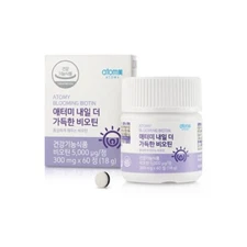 [ATOMY] Blooming Biotin 300mg x 60 Capsules K-Beauty