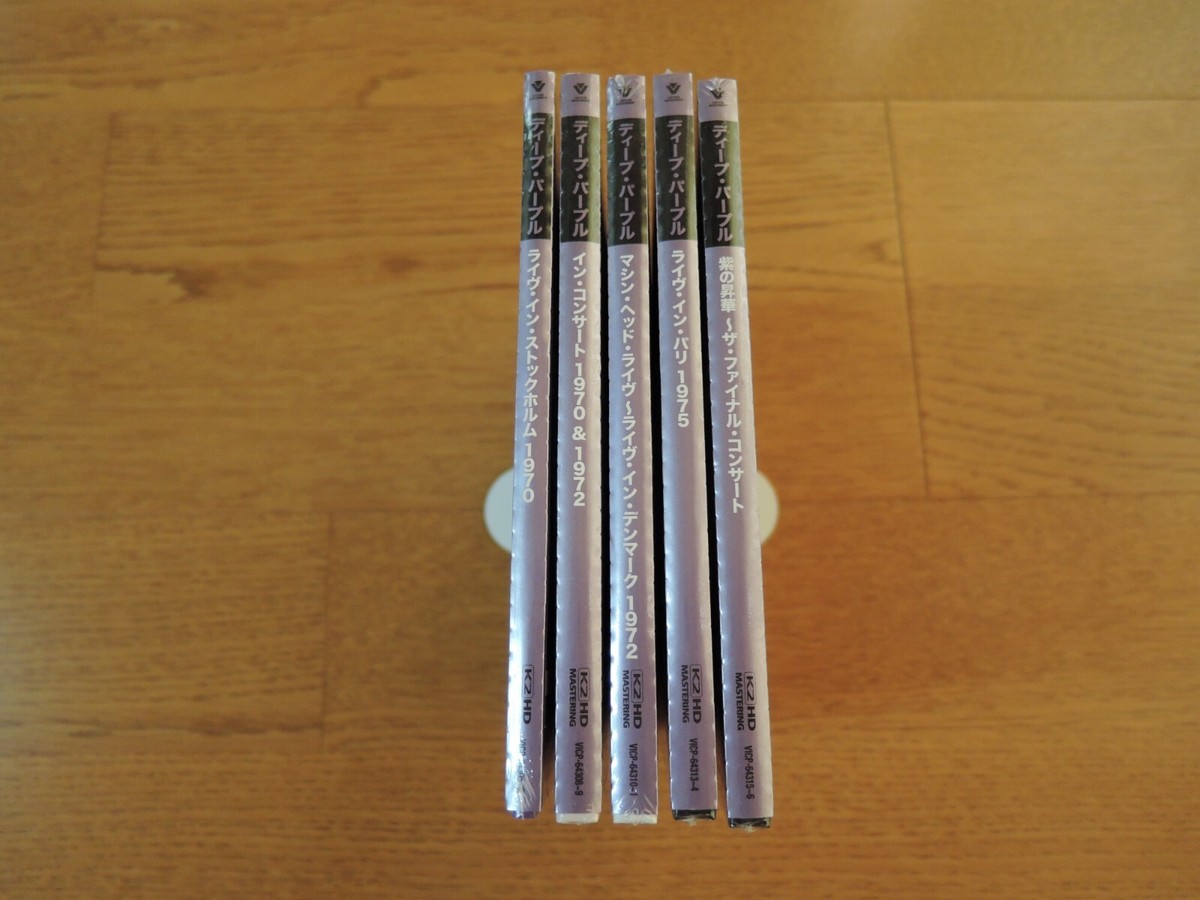 Deep Purple 5 (10CDs) Japan K2HD Mini LP CD Set Factory Sealed