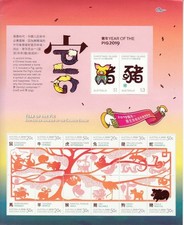 Christmas Island 2019 - Chinese New Year of the Pig Sheetlet - MNH