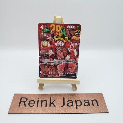 ONE PIECE Card Game P-159 Monkey D. Luffy Weekly Shonen Jump 33 Regular Ver