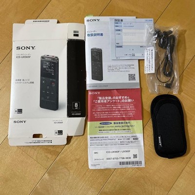 SONY ICD-UX565F IC recorder | eBay SONY ICD-UX565F IC recorder | eBay