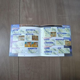 Ss Dungeons Dragons Collection Saturn