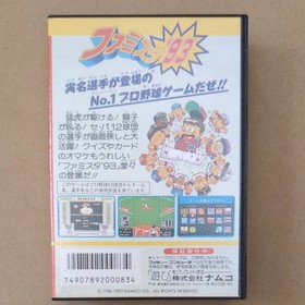 There is a box theory Famista '93 Namco Famicom Retro game Jacket damage