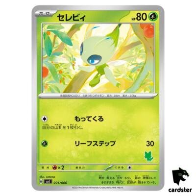 セレビィ SVI バトルアカデミー 001/066 PSA10 Celebi SVI 001/066 Battle Academy Pokemon Card Japanese | eBay