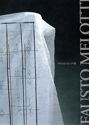 AA.VV.. Fausto Melotti