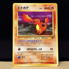 Charmander NO. 004 Japanese Common Team Rocket Pokemon Card LP