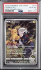 2022 POKEMON JPN SWORD & SHIELD DARK PHANTASMA #073 FULL ART/PIKACHU PSA 10