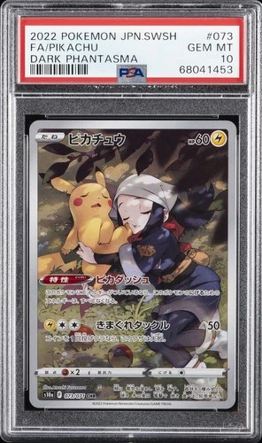 2022 POKEMON JPN SWORD & SHIELD DARK PHANTASMA #073 FULL ART/PIKACHU PSA 10