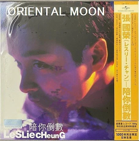 黑胶唱片张国荣| eBay