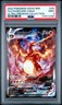 2022 POKEMON SWSH BLACK STAR PROMO #261 FULL ART/CHARIZARD VMAX PSA 9